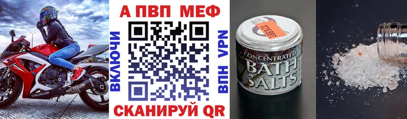 Alpha PVP кристаллы Кукмор