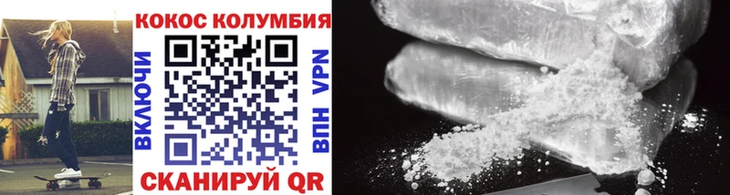 продажа наркотиков  даркнет формула  Cocaine 99%  Кукмор 