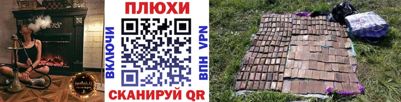 дарнет шоп  MEGA ТОР  Гашиш индика сатива  Кукмор 