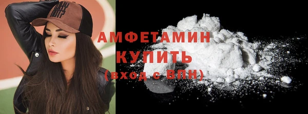 марки nbome Алексеевка