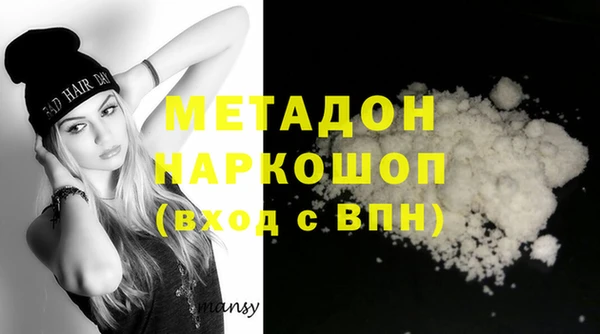 молекула духа Алзамай