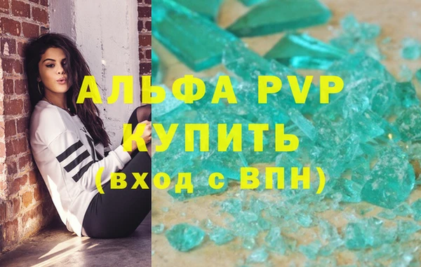 амф Алексин