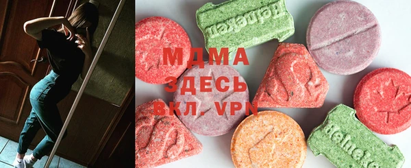 молекула духа Алзамай