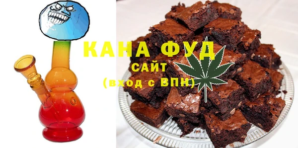 меф Новозыбков