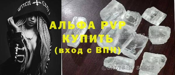 молекула духа Алзамай