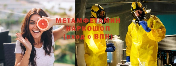 марки nbome Алексеевка