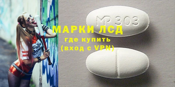 молекула духа Алзамай