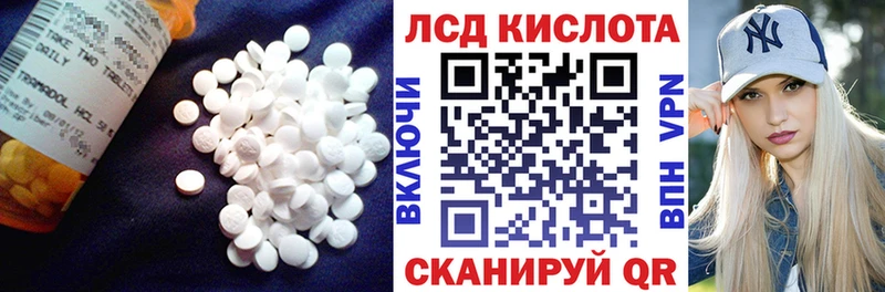 kraken сайт  Кукмор  Лсд 25 экстази ecstasy 