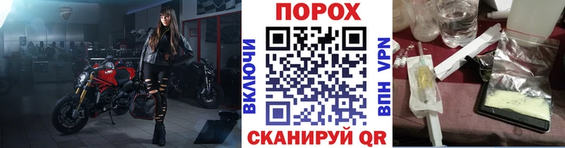 Метамфетамин Декстрометамфетамин 99.9% закладки Кукмор
