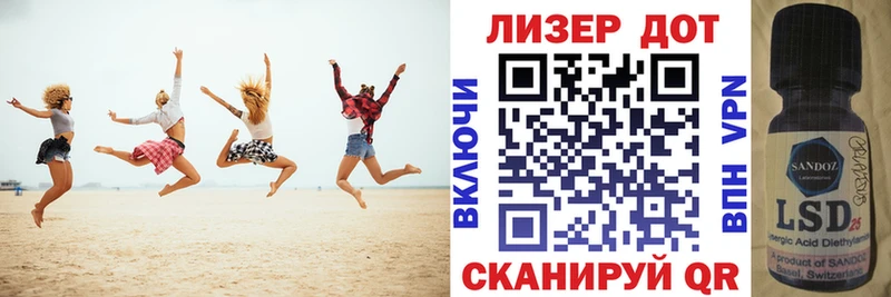 Марки 25I-NBOMe 1500мкг  маркетплейс как зайти  Кукмор  MEGA tor 