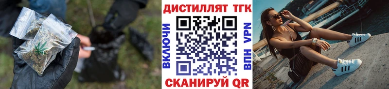 Дистиллят ТГК концентрат Кукмор