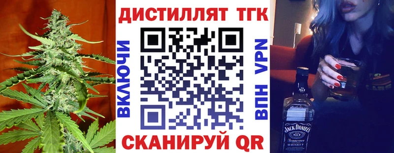 купить   площадка клад  ТГК THC oil  Кукмор 